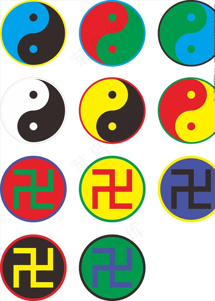 太极图卍字图图片