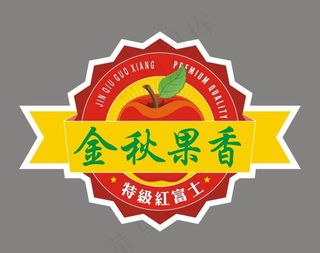 苹果标签图片