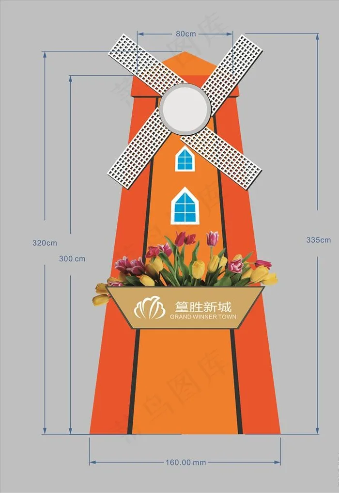 风车图片cdr矢量模版下载