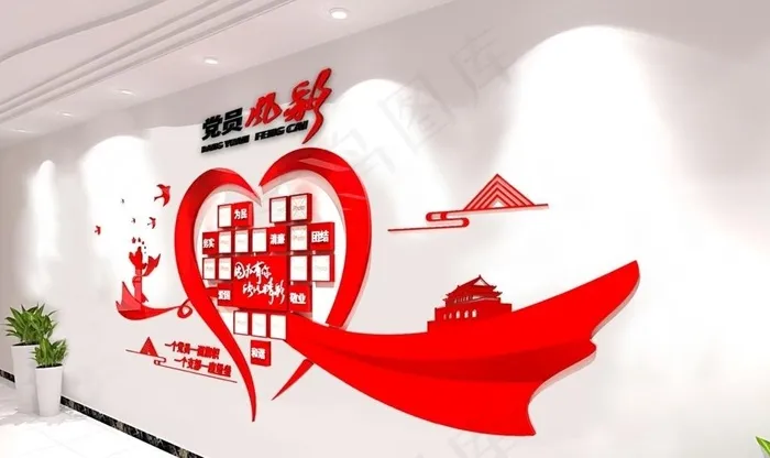 党员风采图片cdr矢量模版下载