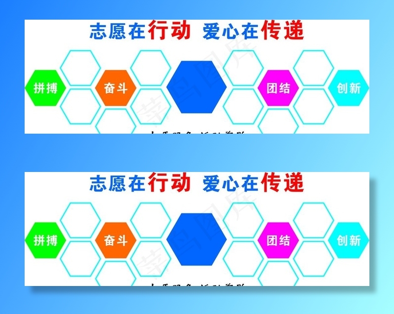 照片墙图片cdr矢量模版下载