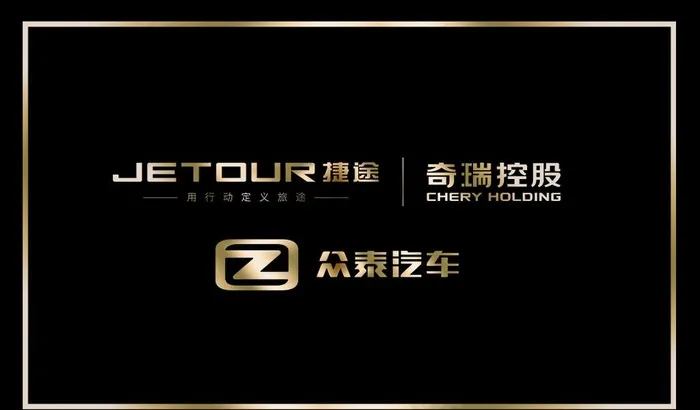 汽车名片图片psd模版下载