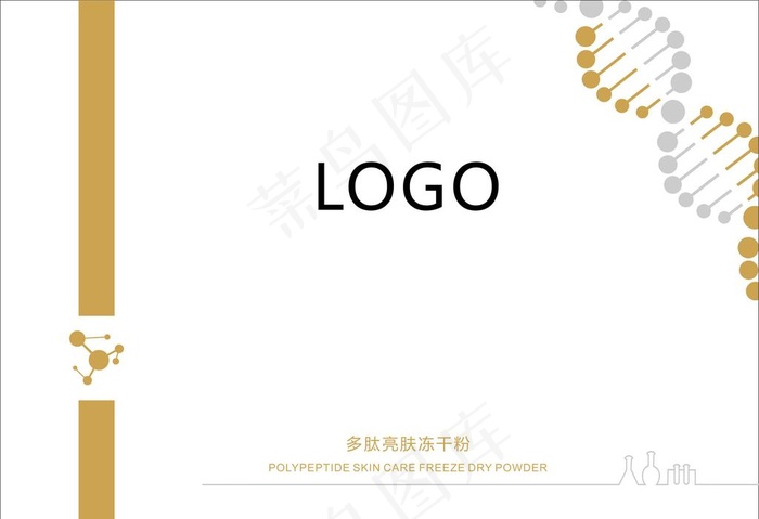 套盒平面图 包装设计图片
