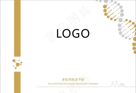 套盒平面图 包装设计图片 套盒平面图 包装设计图片