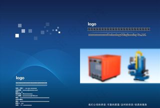 机械设备画册封面封底图片