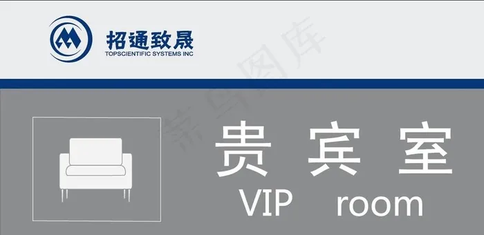 贵宾室豪华版图片ai矢量模版下载