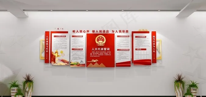 党建文化墙图片