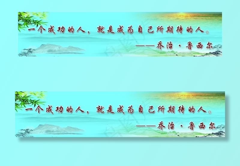 成功的人图片