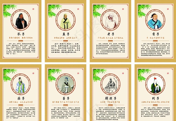 校园文化图片(297X210)cdr矢量模版下载