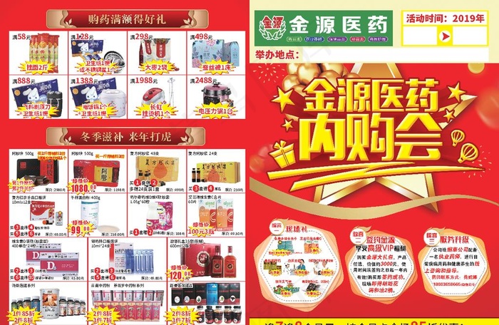 内购会 DM图片
