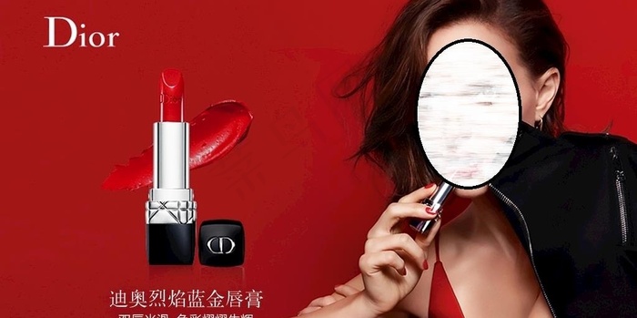 迪奥烈焰蓝金唇膏图片