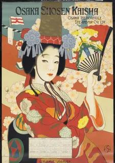 日本文化图片 日本文化图片