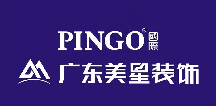 美星装饰LOGO图片cdr矢量模版下载