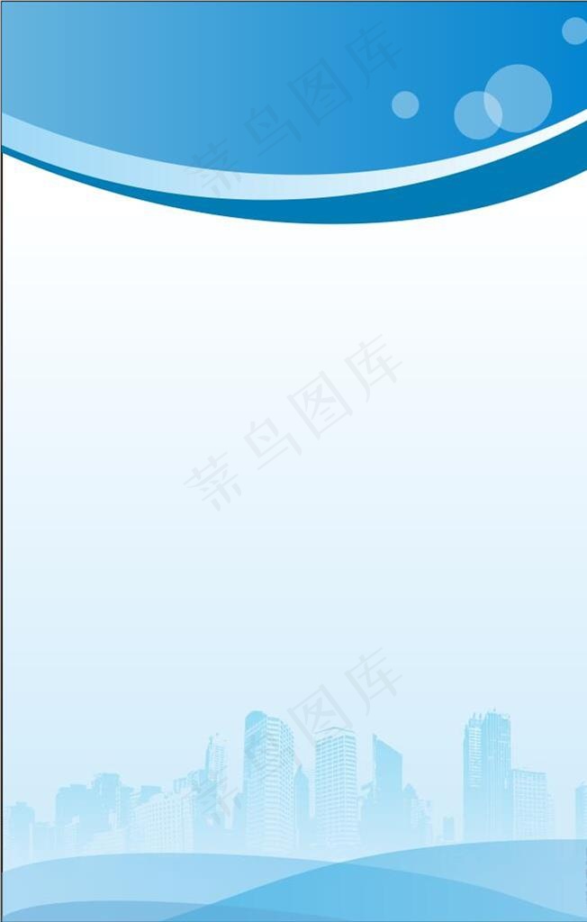 展板制度牌图片cdr矢量模版下载