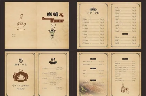 复古咖啡店菜单图片