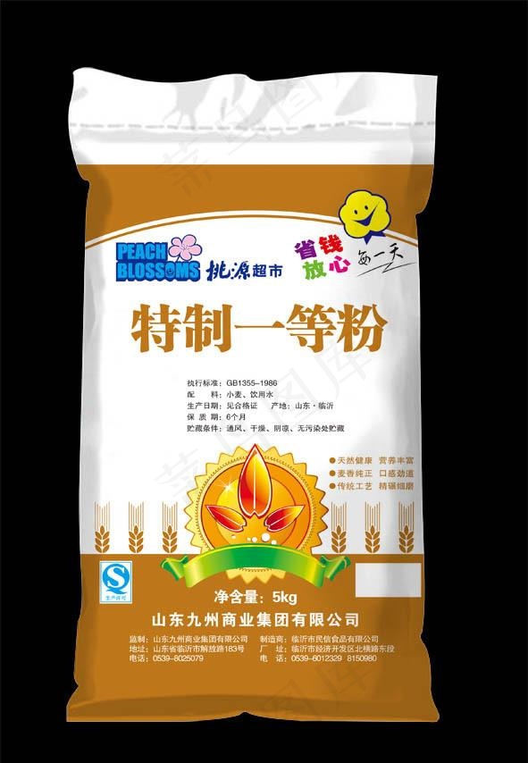 面粉包装（只能用快压解压）图片psd模版下载
