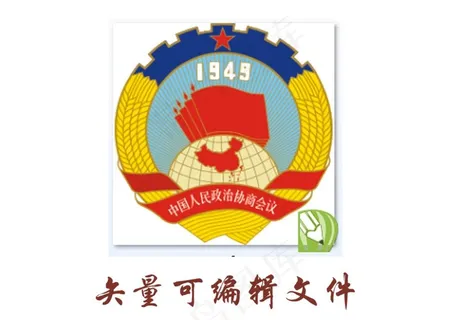 政协标志图片