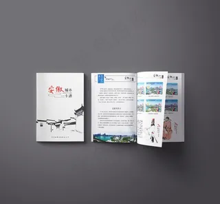 画册样机 杂志样机 画册智能贴图片