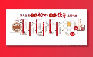 中式文化墙图片