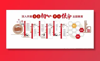 中式文化墙图片