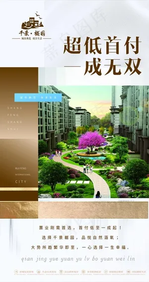 售楼部灯箱图片