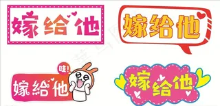 KT板手举牌图片