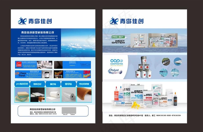 产品单页图片(594X420)cdr矢量模版下载