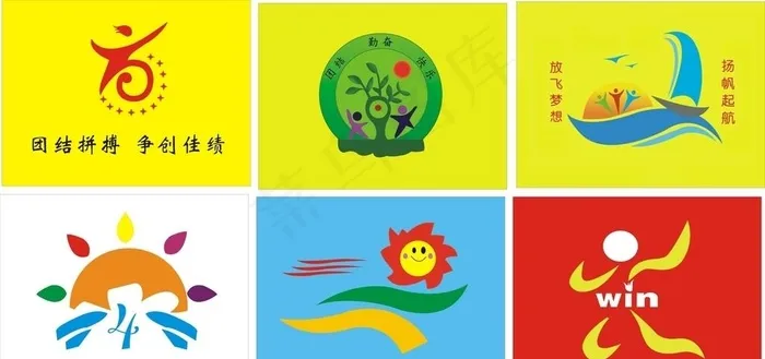 班旗图片cdr矢量模版下载