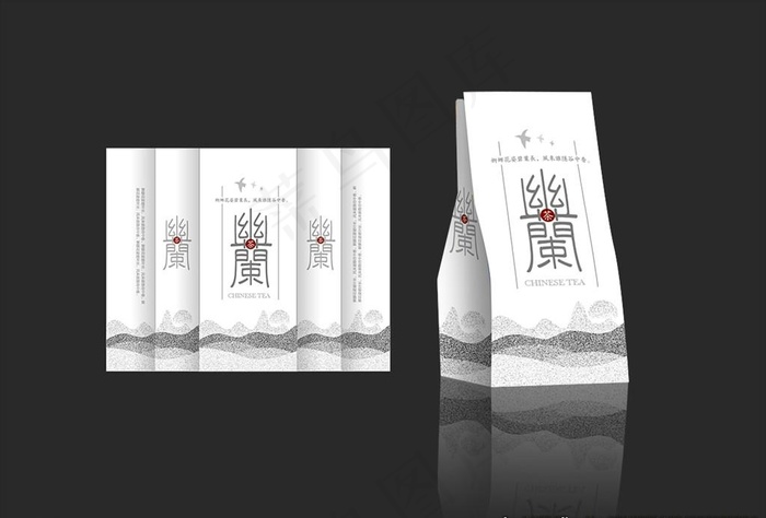 幽兰茶叶包装袋图片ai矢量模版下载