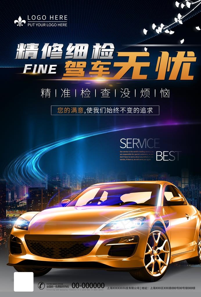 汽车图片