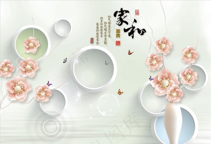 沙发背景墙图片