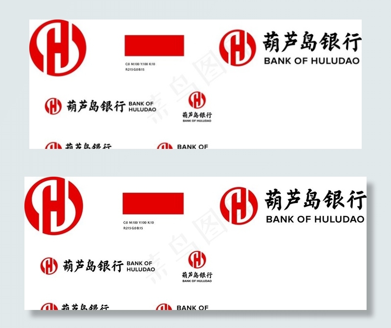 葫芦岛银行新标志图片
