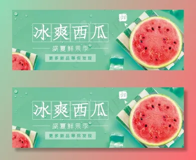 美食海报图片 美食海报图片