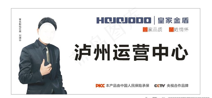 皇家金盾图片cdr矢量模版下载