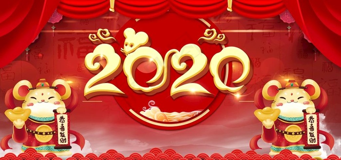 2020鼠年新春图片