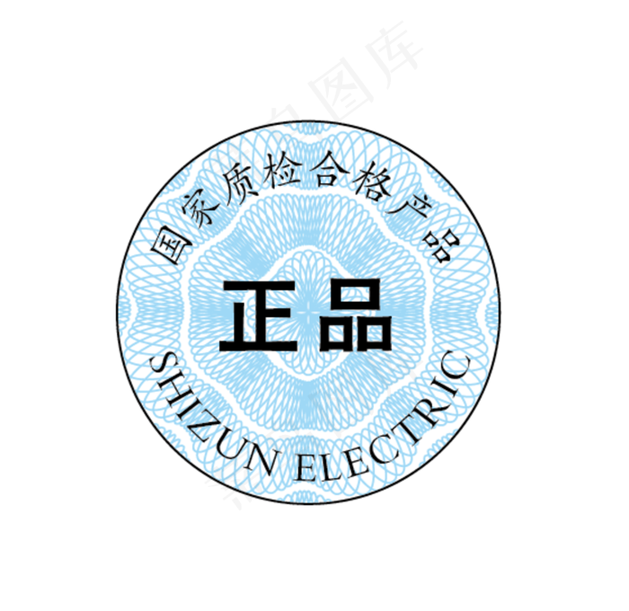 防伪标图片