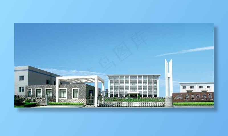 厂区效果图图片