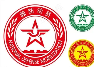 国防动员标志图片