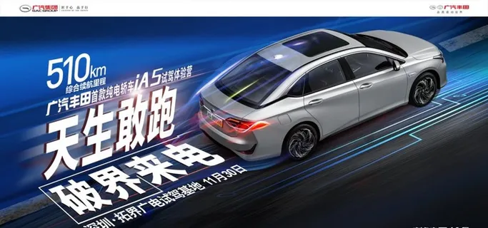 车速度海报图片