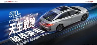 车速度海报图片