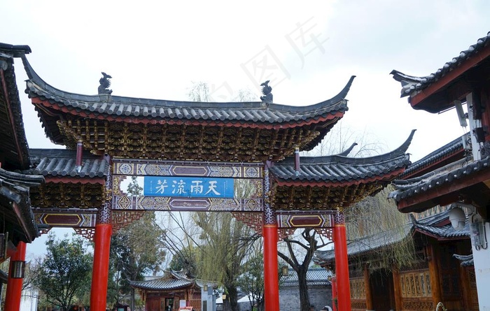 丽江古城天雨流芳牌坊景观图片