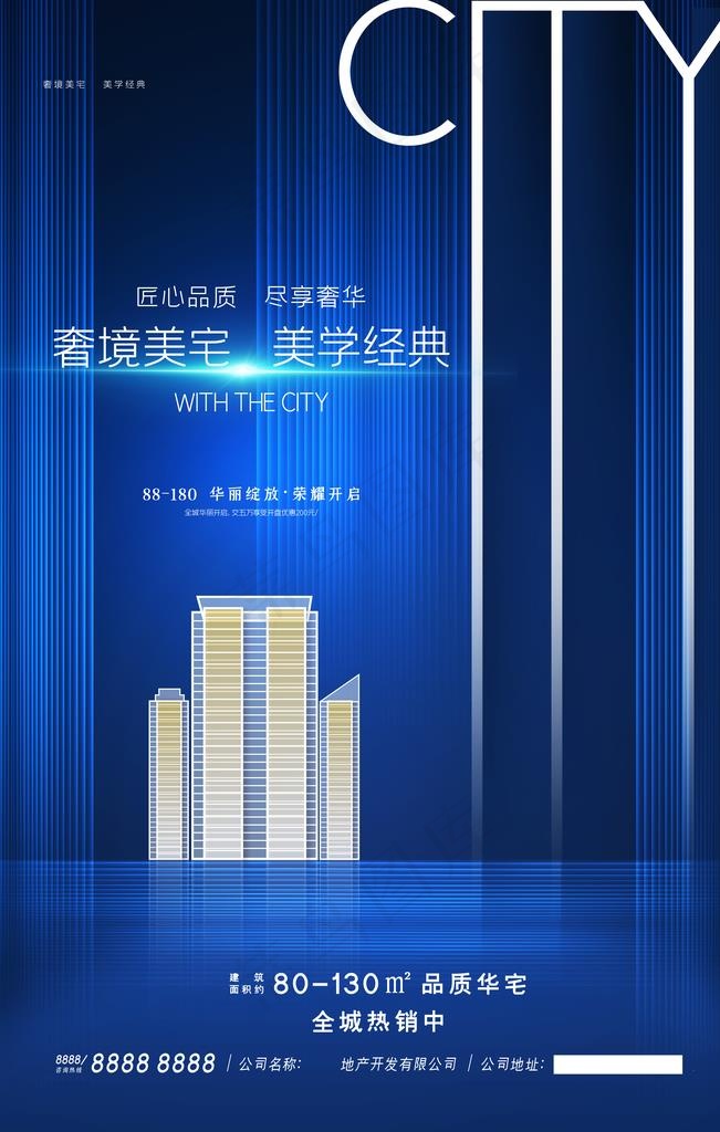 地产图片(3543X5315(DPI:150))psd模版下载