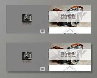 摄影集封面图片