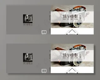 摄影集封面图片