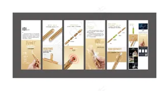 电子烟海报图片