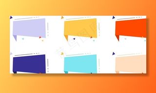 对话框对话标签图片