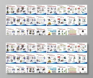 工地安全围墙画图片