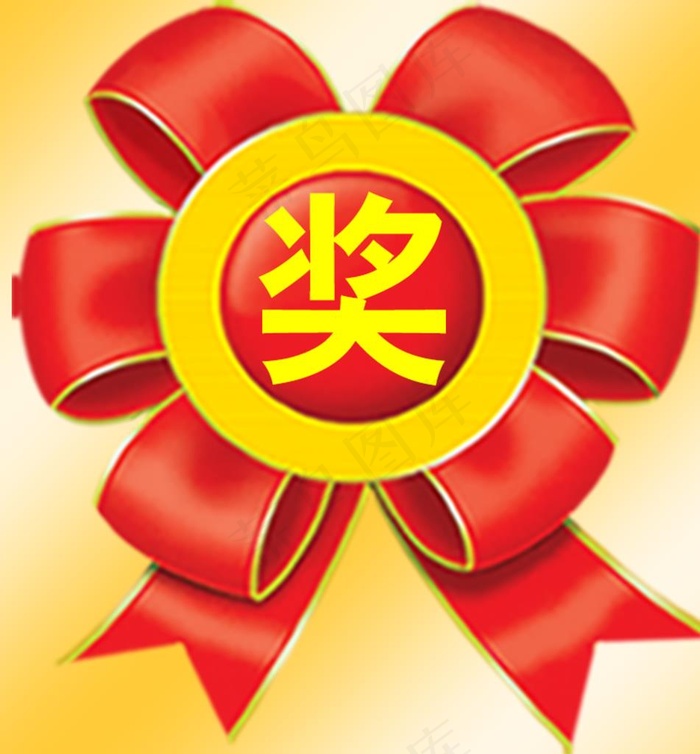 奖花图片psd模版下载