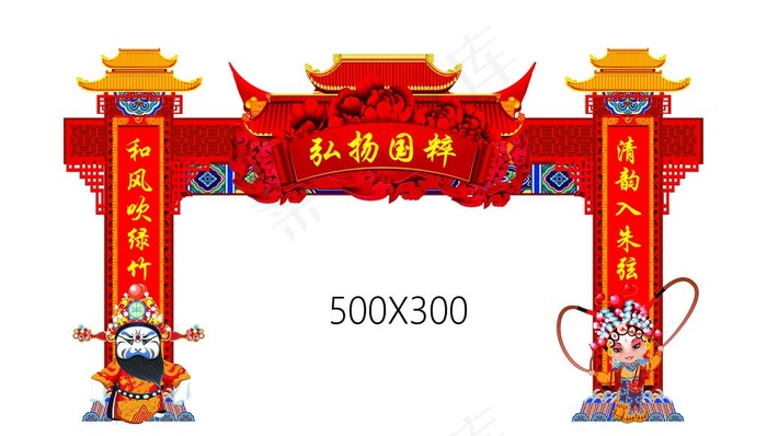 龙门架图片