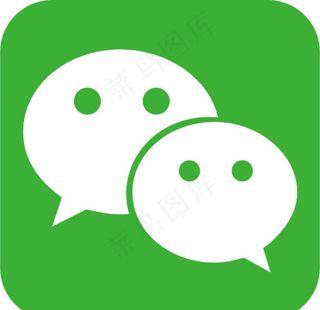 微信图标图片